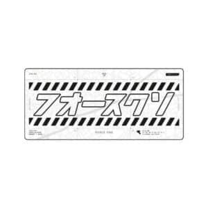 Mouse Pad Force One Skyhawk Katana White Xxl